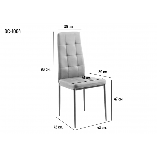 Стул DC-1004 беж 6