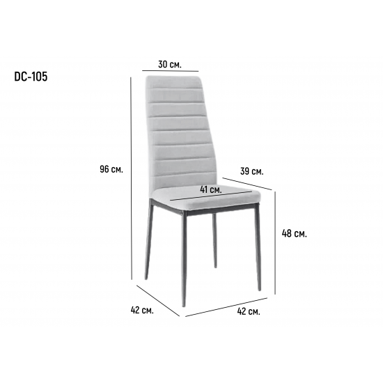 Стул DC-105 черный / серый 10