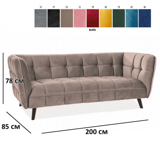 Диван CASTELLO 3 VELVET беж BLUVEL 28 / венге CASTELLO3V28 2