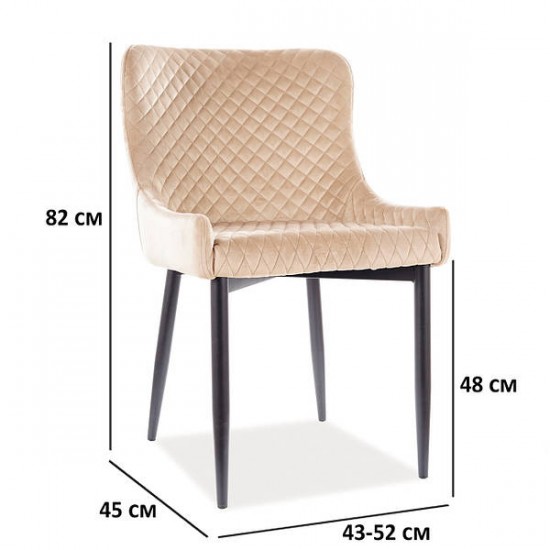 Стул COLIN B VELVET черный каркас / беж BLUVEL28 COLINBVCBE1 4