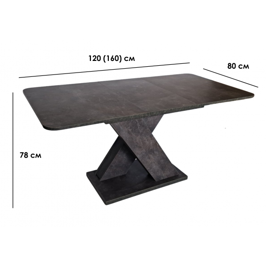 Стіл обідній розкладний Dark A 120(160)x80 Ательє Темний 12